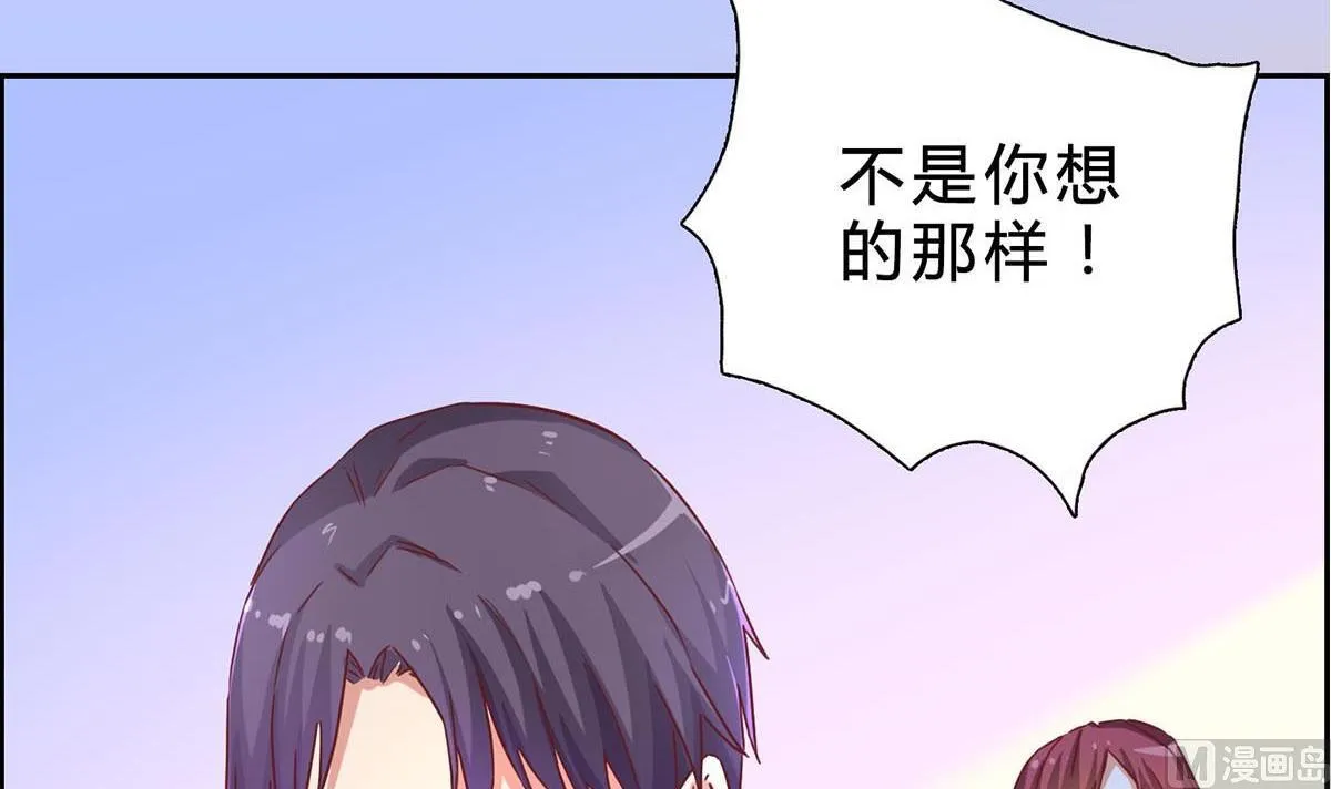 第十二回：这个蠢女人 第39页