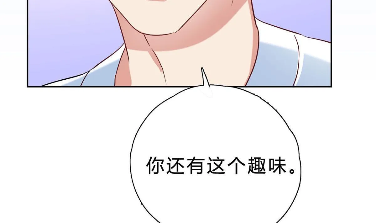 第十二回：这个蠢女人 第47页