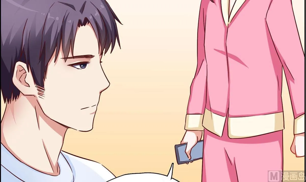 第十二回：这个蠢女人 第57页
