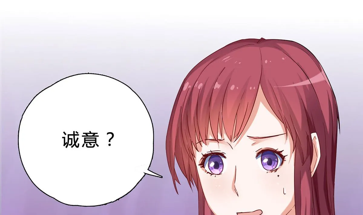 第十三回：喂我 第41页