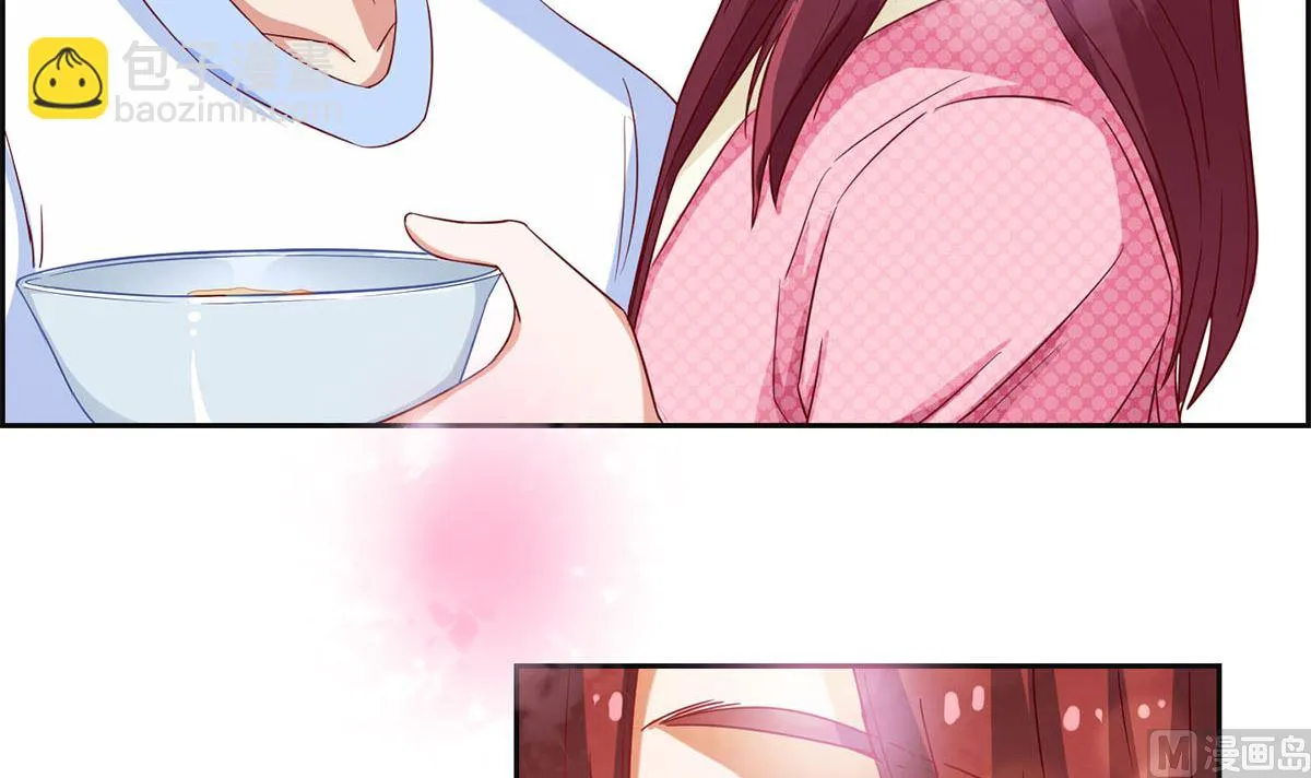 第十四回：厉浩南你这个神经病 第6页