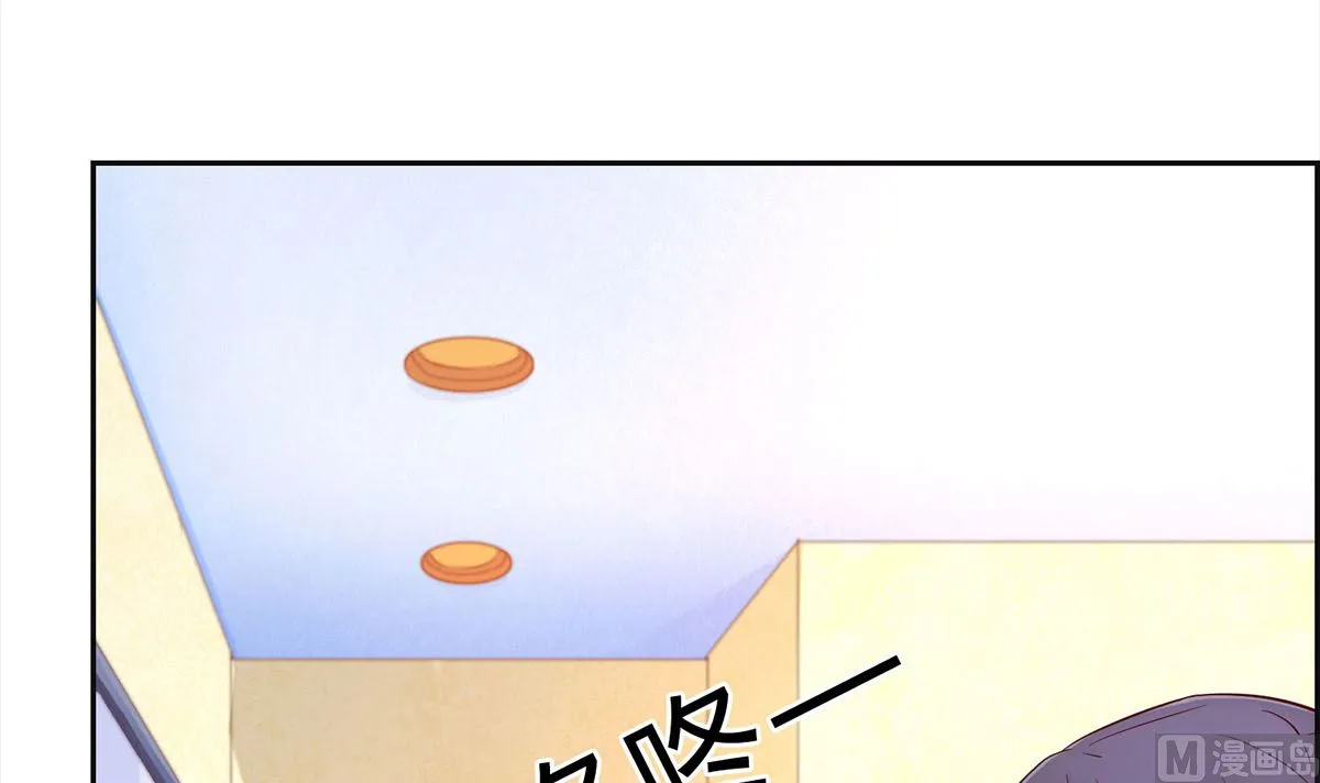 第十四回：厉浩南你这个神经病 第39页