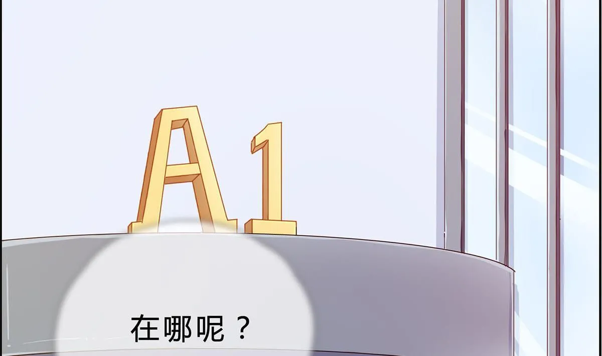 第十五回：请我吃饭 第59页