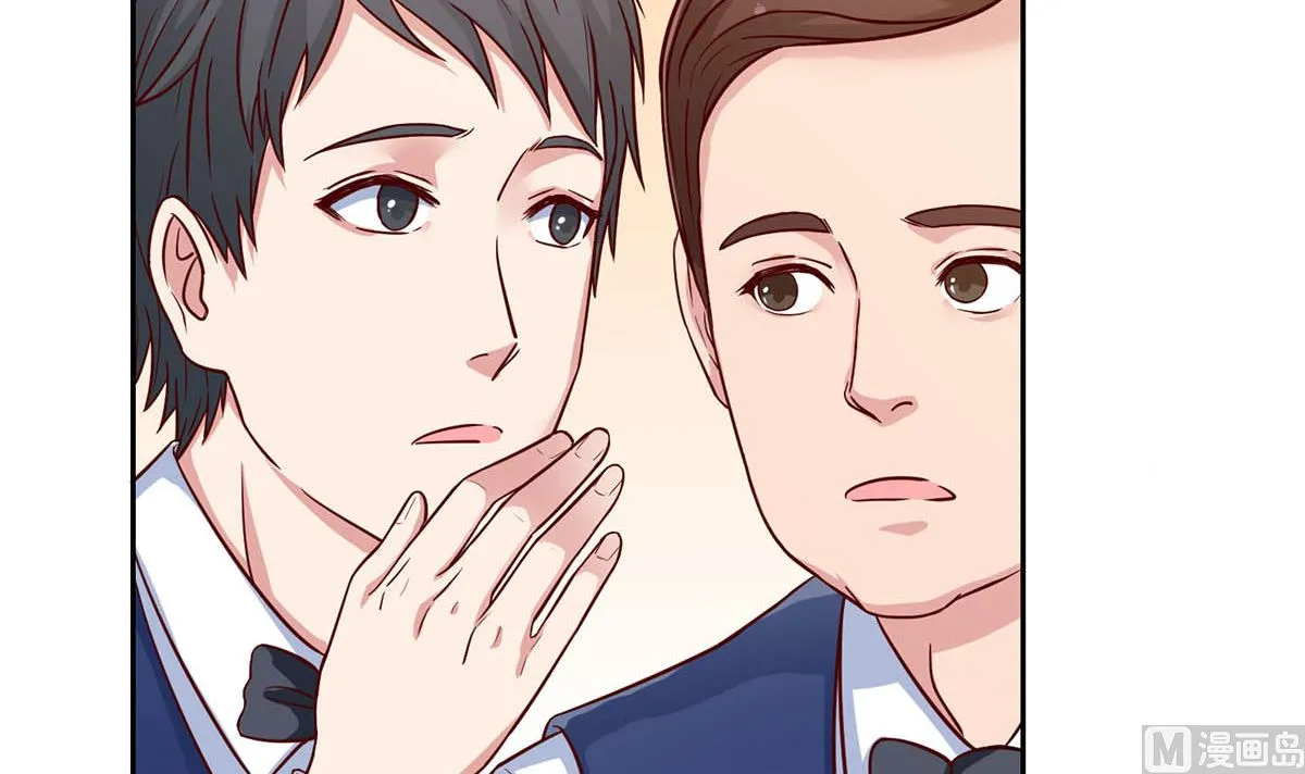 第十六回：哼 不过是个残废 第9页