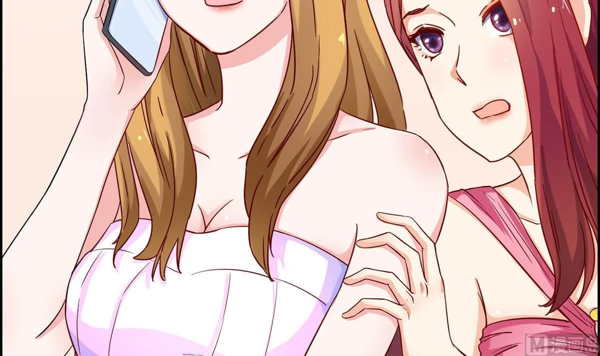 第十七回：我只看得到你 第93页