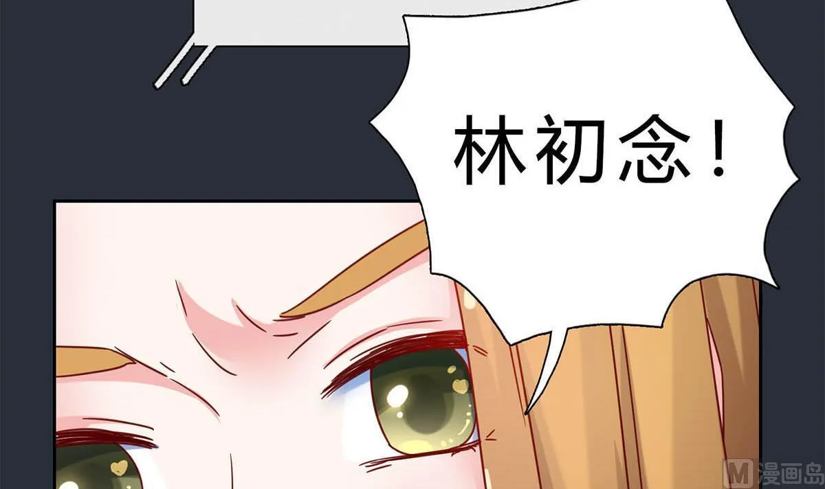 第十七回：我只看得到你 第102页