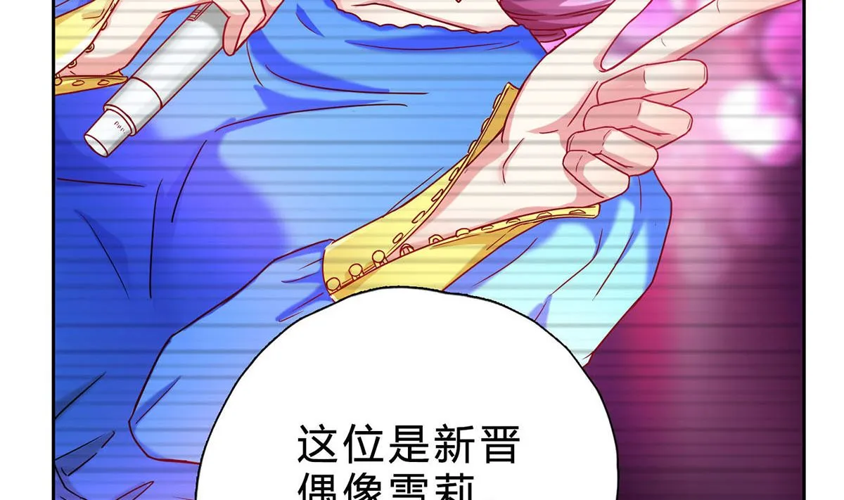 第十八回：你算个什么东西 第7页