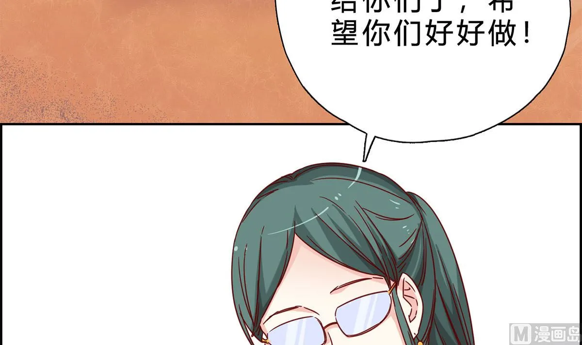 第十八回：你算个什么东西 第12页