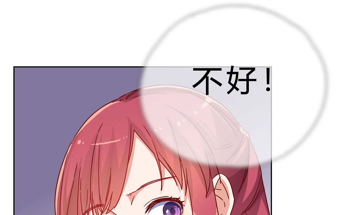 第十九回：我想自己解决 第25页
