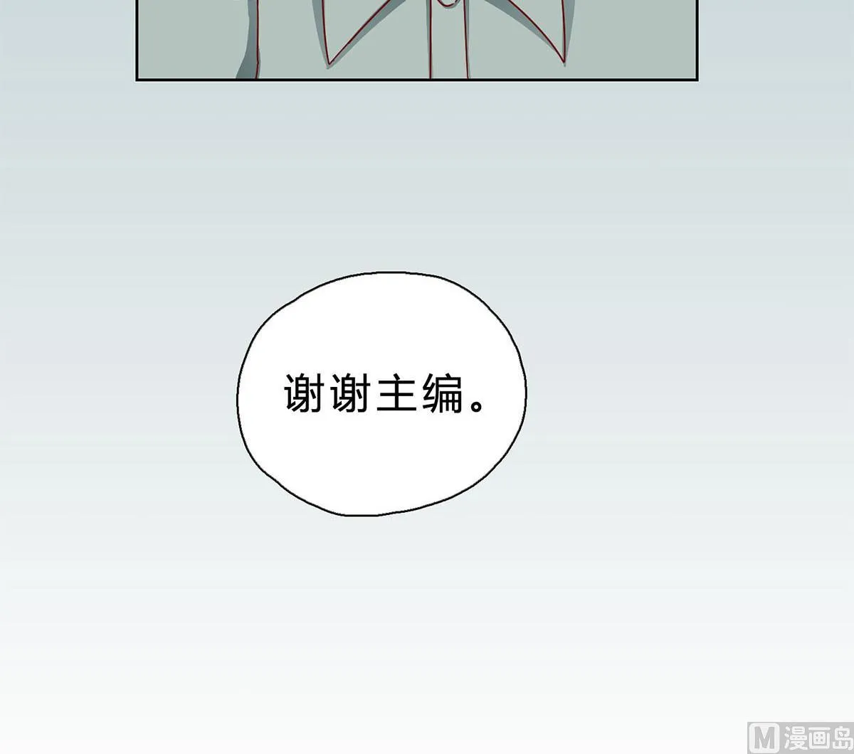 第二十一回：雪莉 你完了 第33页