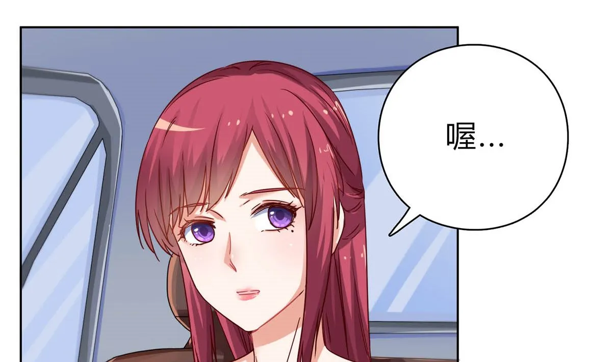 第二十九回：靠近点，看着我 第41页