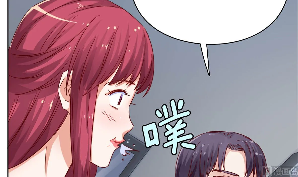 第二十九回：靠近点，看着我 第51页