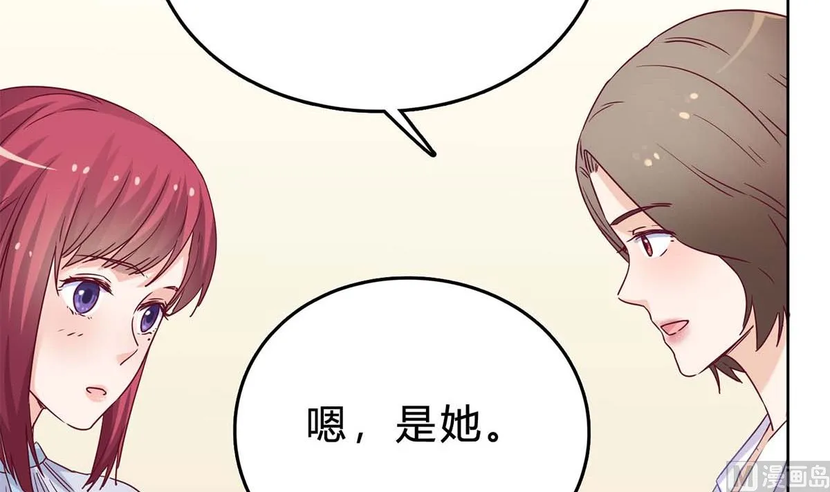 第三十五回：不曾开口的过去 第36页