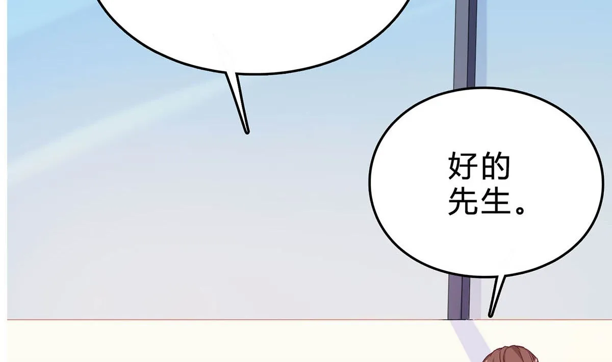 第三十七回：我最珍贵的宝物 第4页