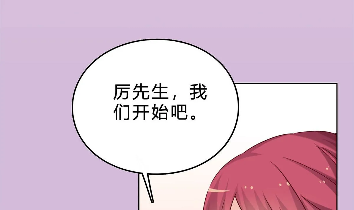 第三十七回：我最珍贵的宝物 第50页