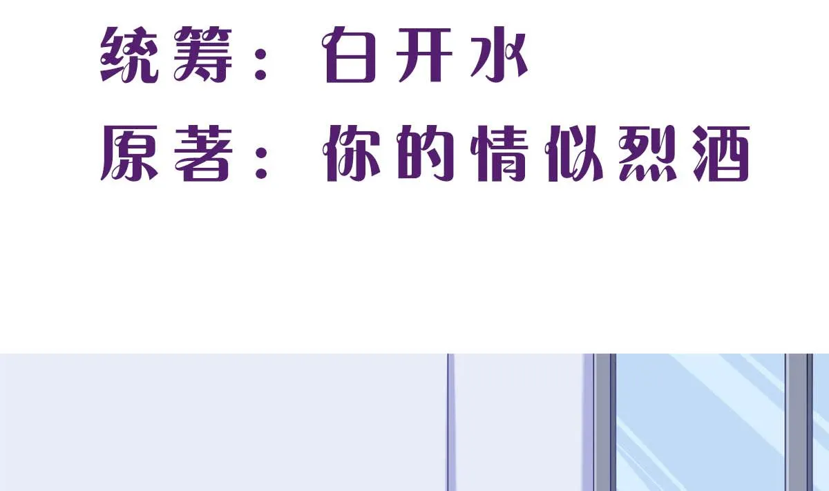 第三十八回：采访的成果 第2页
