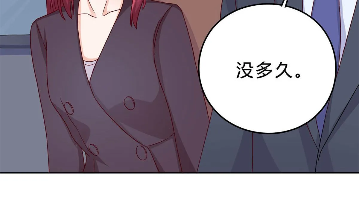 第三十九回：欠我一个蜜月 第44页