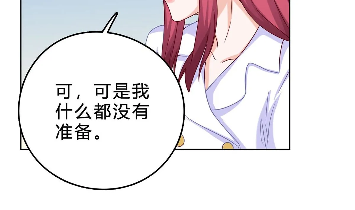 第四十回：去见他的母亲 第22页