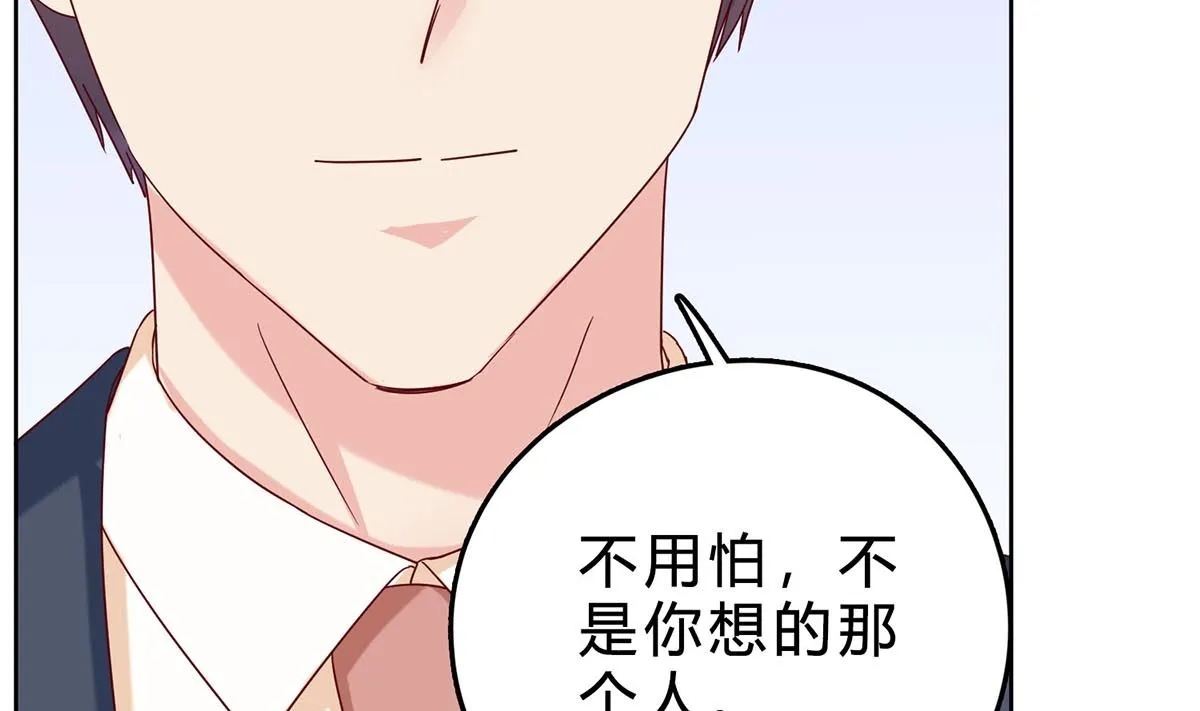 第四十回：去见他的母亲 第25页