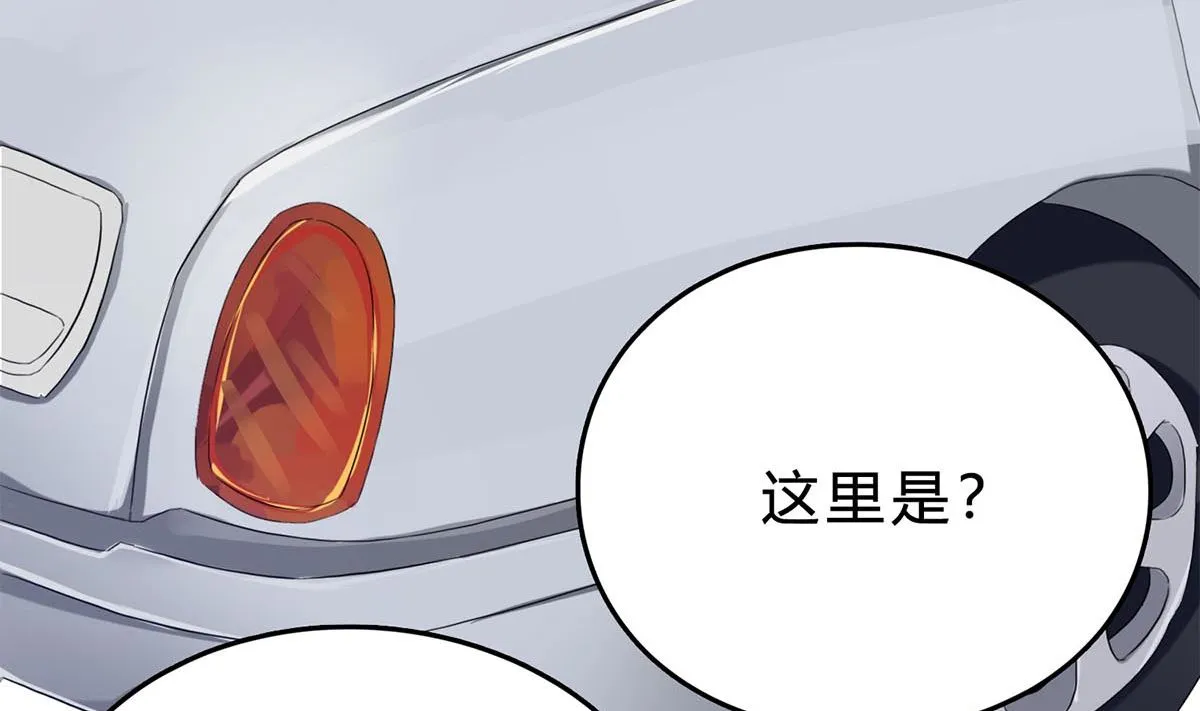 第四十回：去见他的母亲 第47页