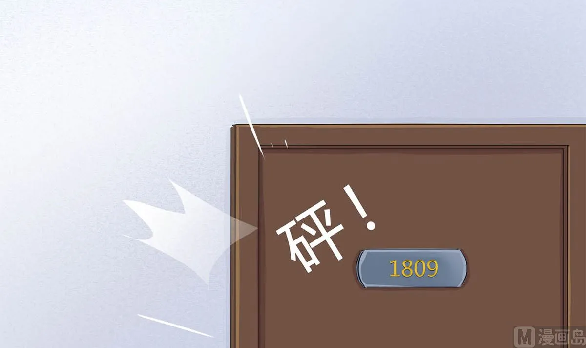 第四十二回：刚才的你，很帅 第30页