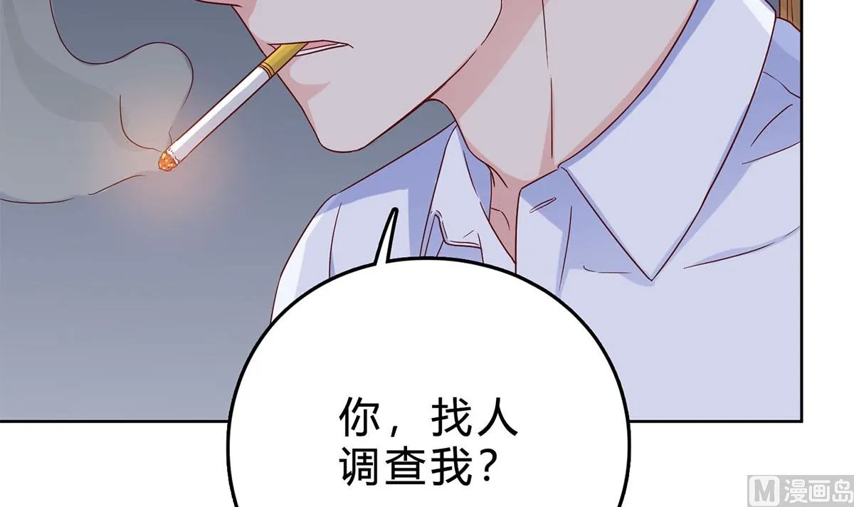 第四十三回：有话对你说 第21页