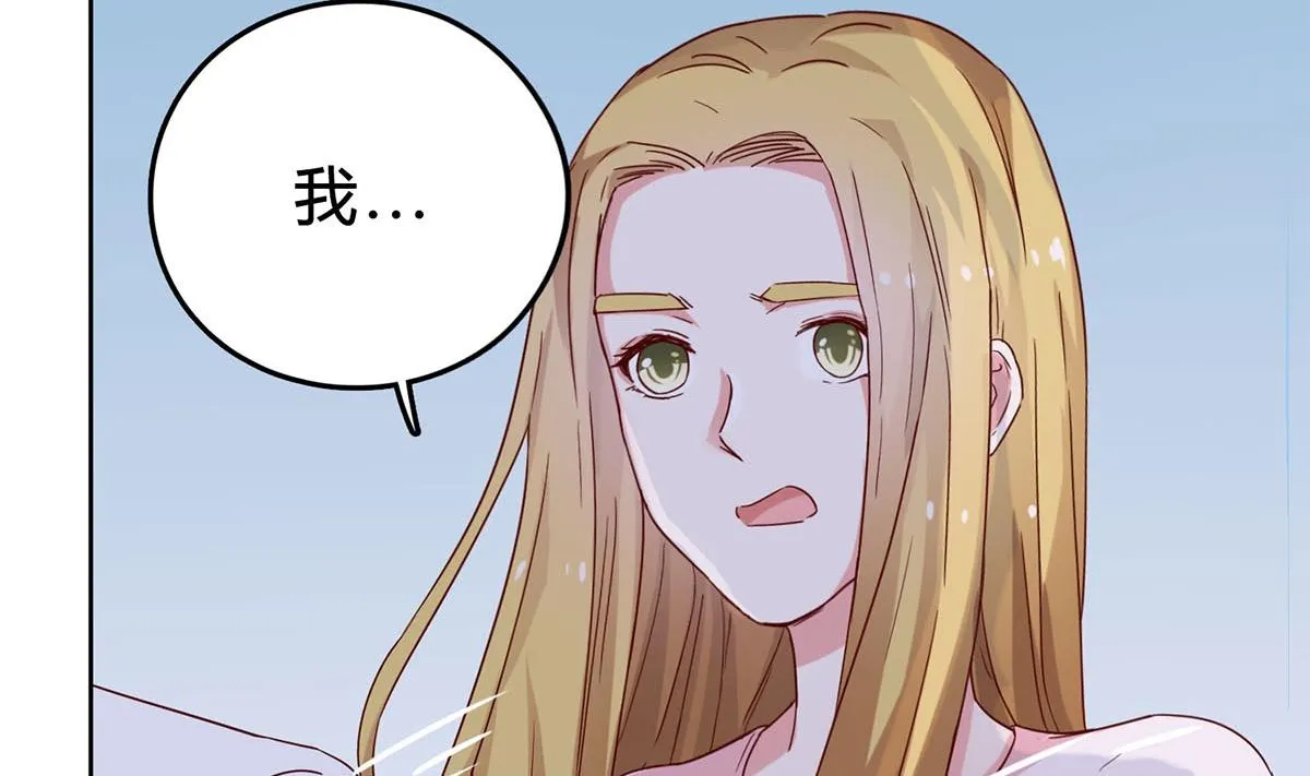 第四十三回：有话对你说 第23页