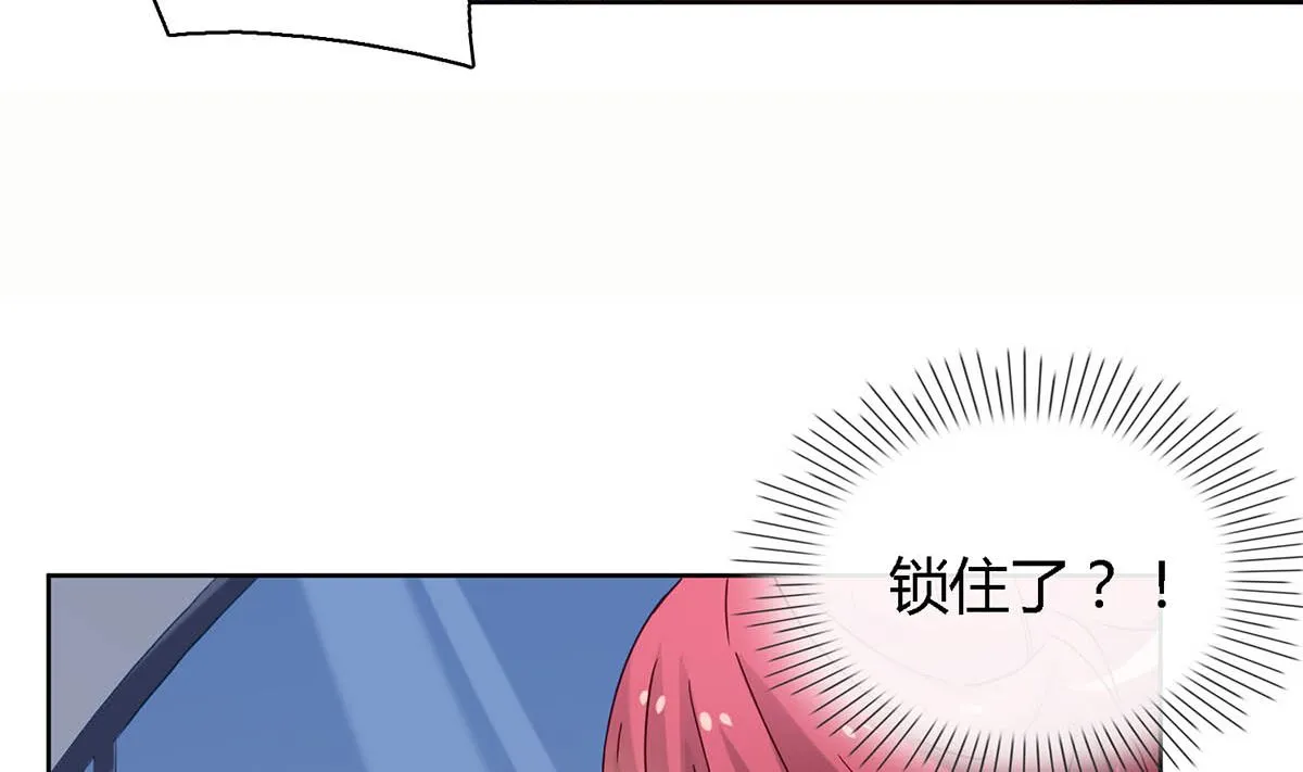 第四十五回：同学会 第56页