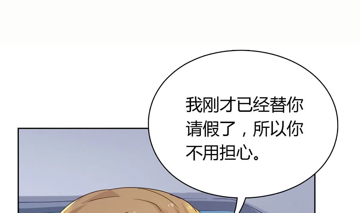 第四十五回：同学会 第62页