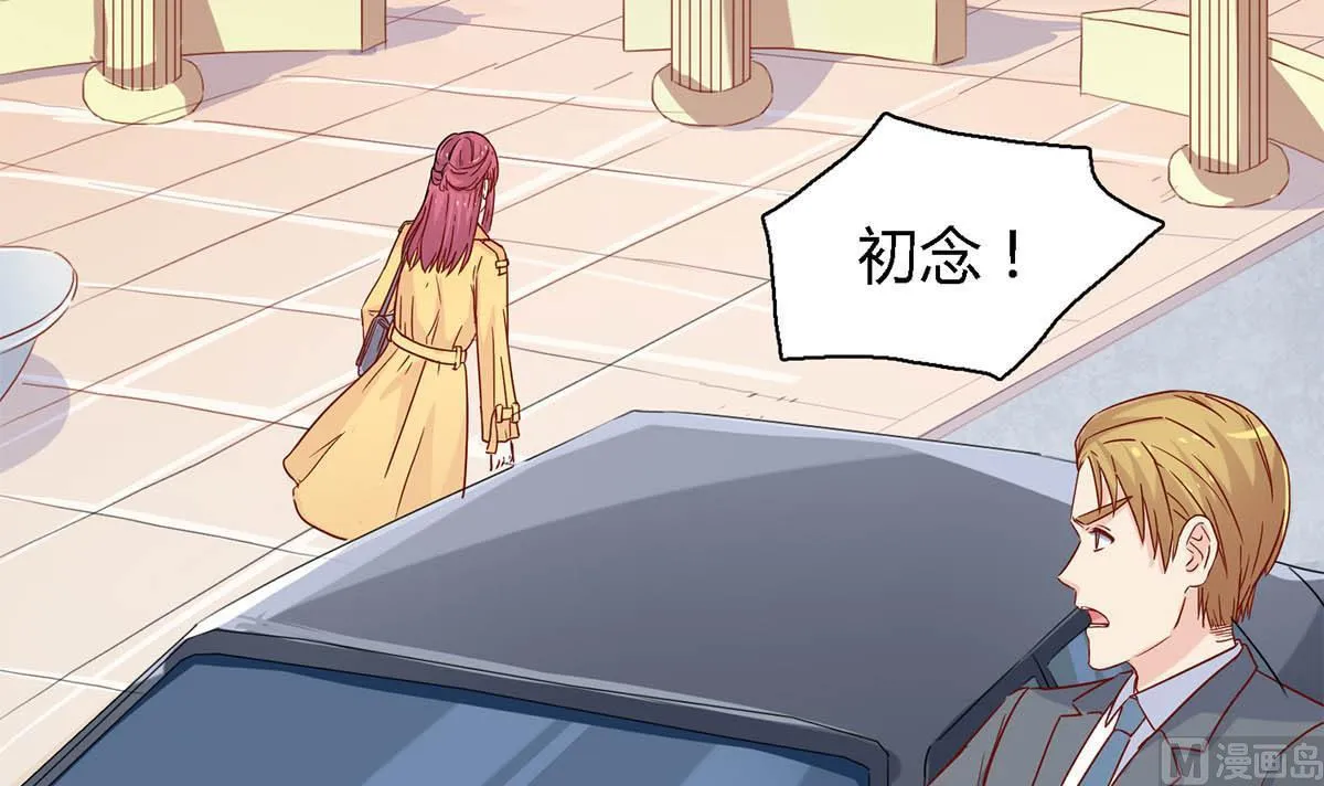 第四十五回：同学会 第78页