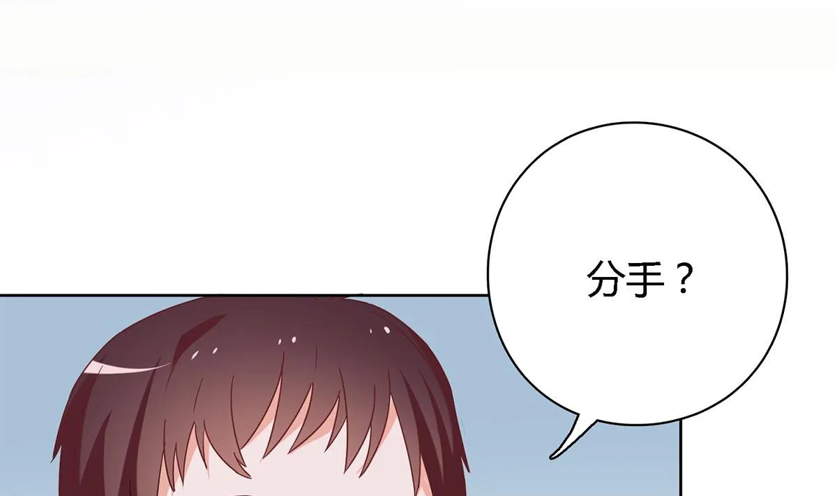 第四十六回：百口莫辩！ 第26页