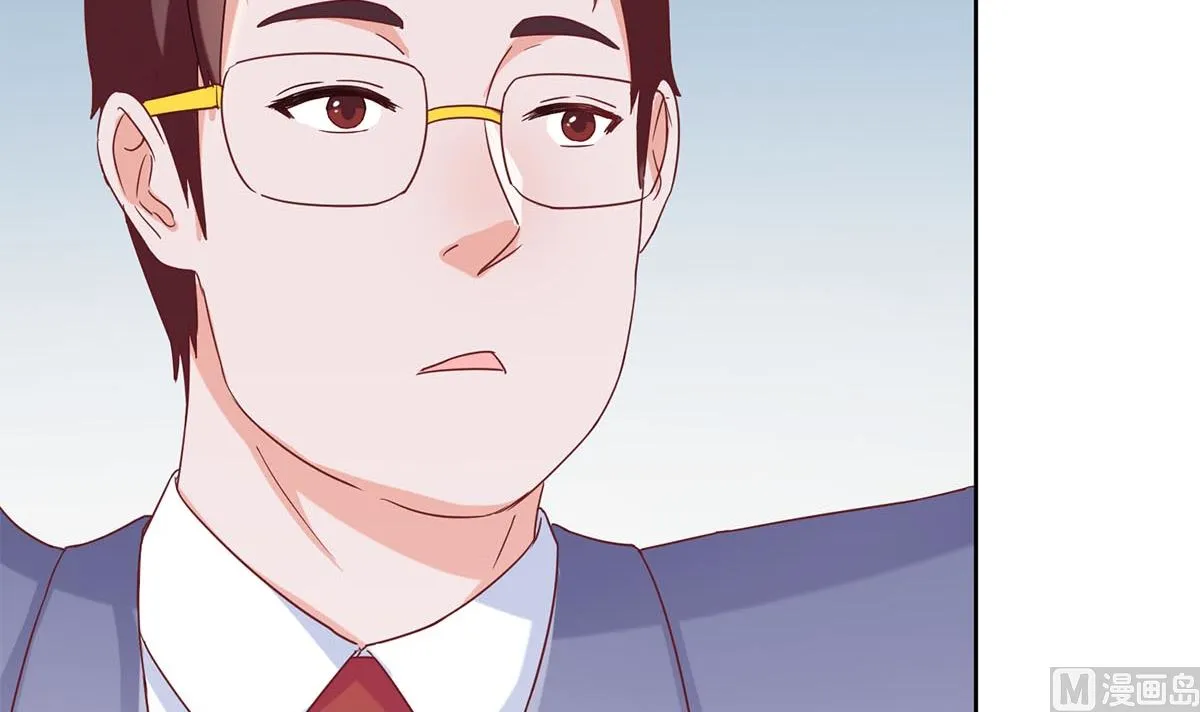 第四十六回：百口莫辩！ 第27页