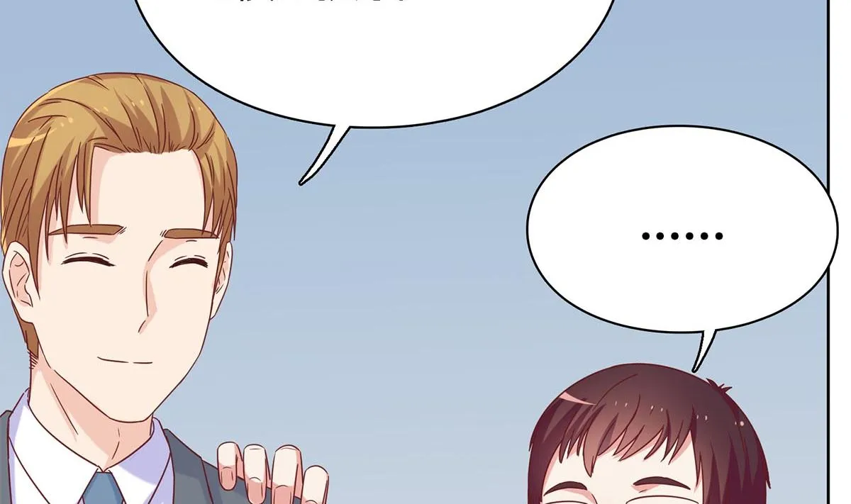 第四十六回：百口莫辩！ 第29页