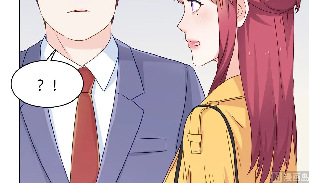 第四十六回：百口莫辩！ 第39页
