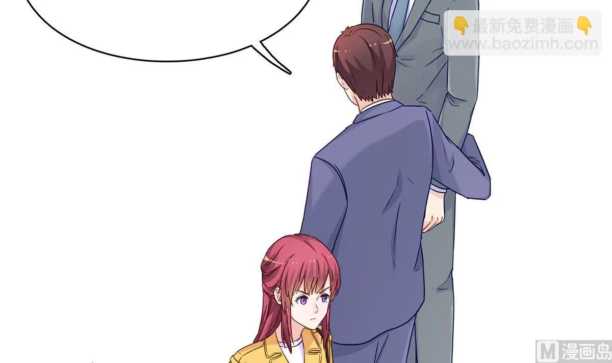 第四十六回：百口莫辩！ 第42页