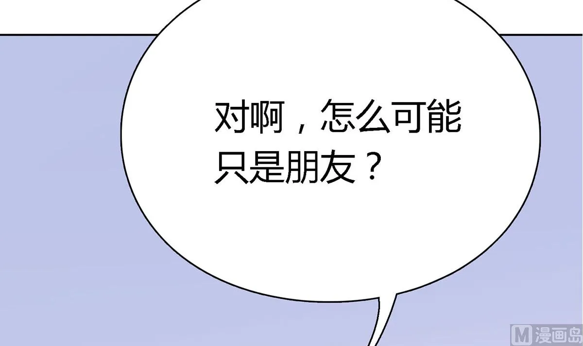 第四十六回：百口莫辩！ 第63页
