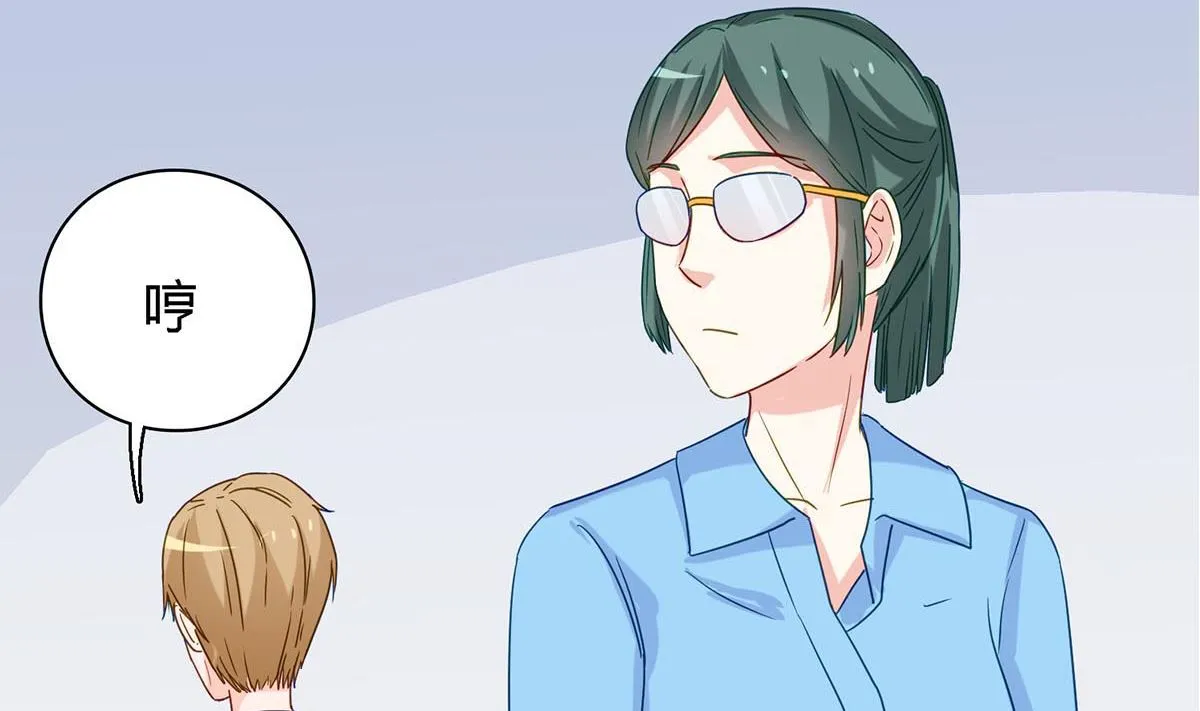 第四十六回：百口莫辩！ 第74页