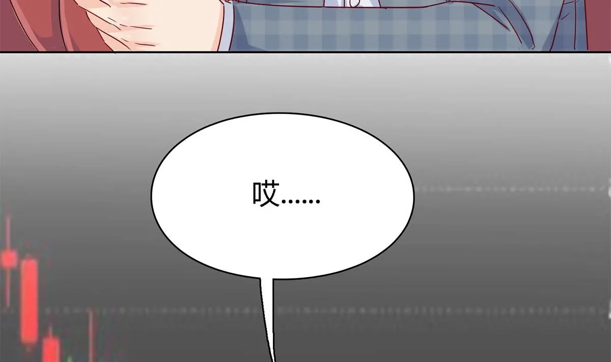 第四十七回：你不要欺人太甚 第20页