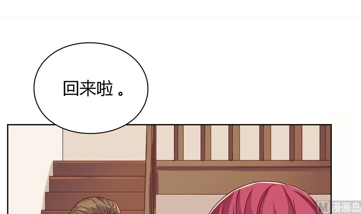 第四十七回：你不要欺人太甚 第36页