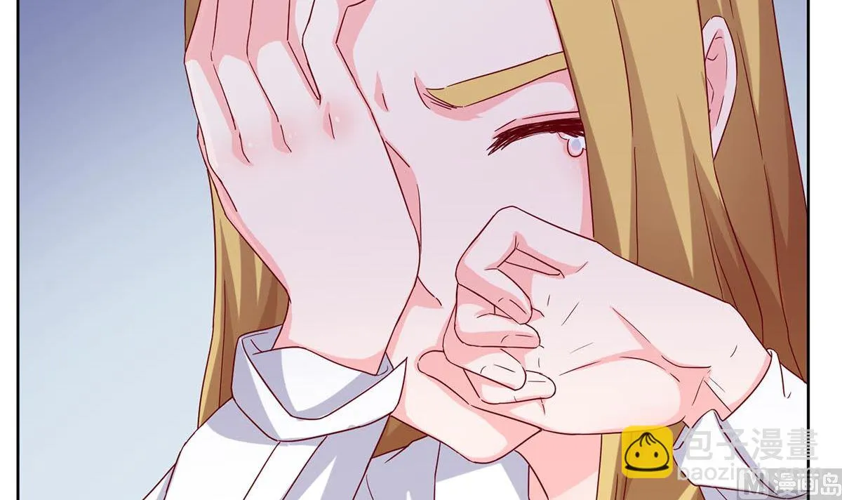 第四十七回：你不要欺人太甚 第54页