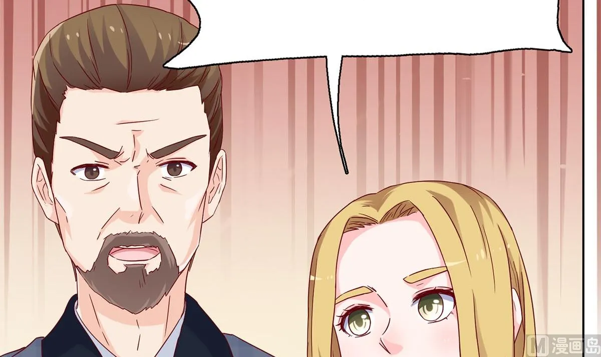 第四十七回：你不要欺人太甚 第60页