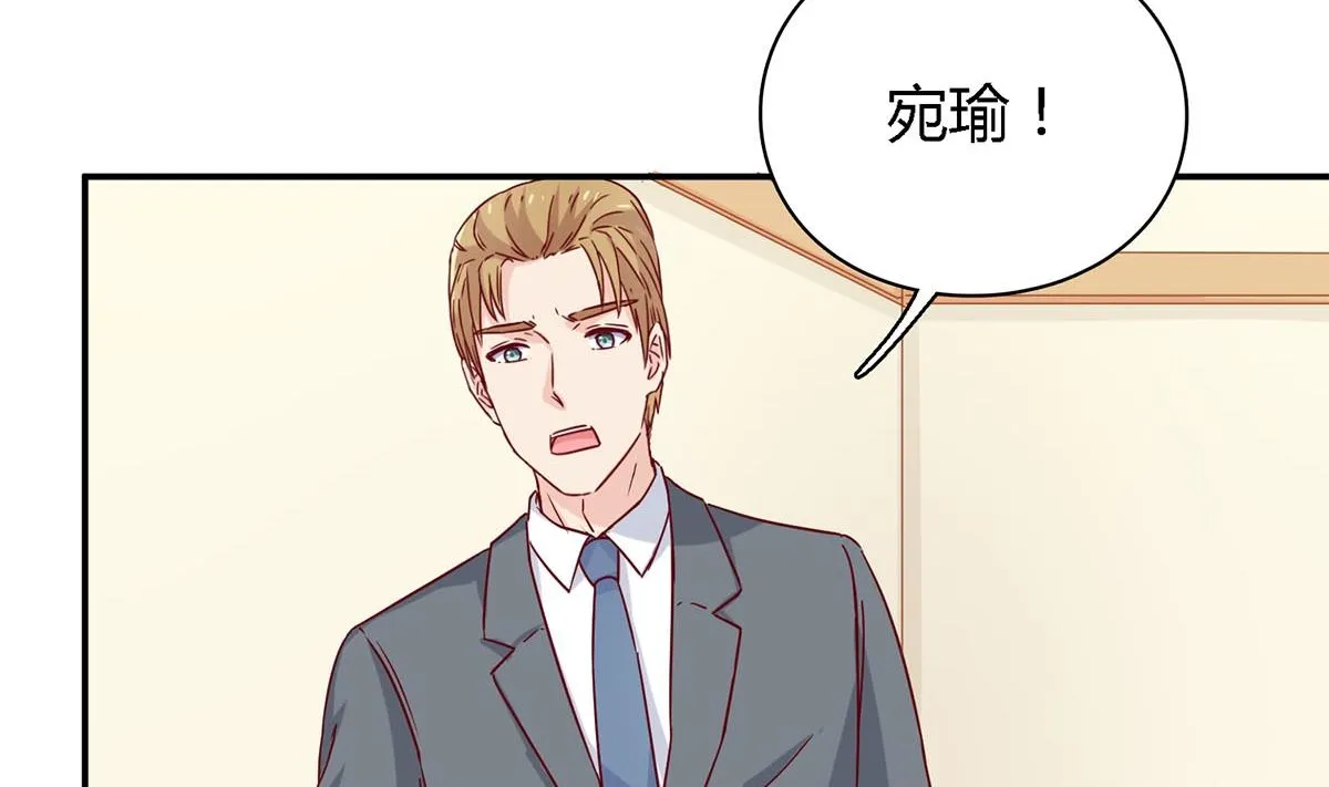 第四十八回：林氏，我绝不会放过！ 第38页