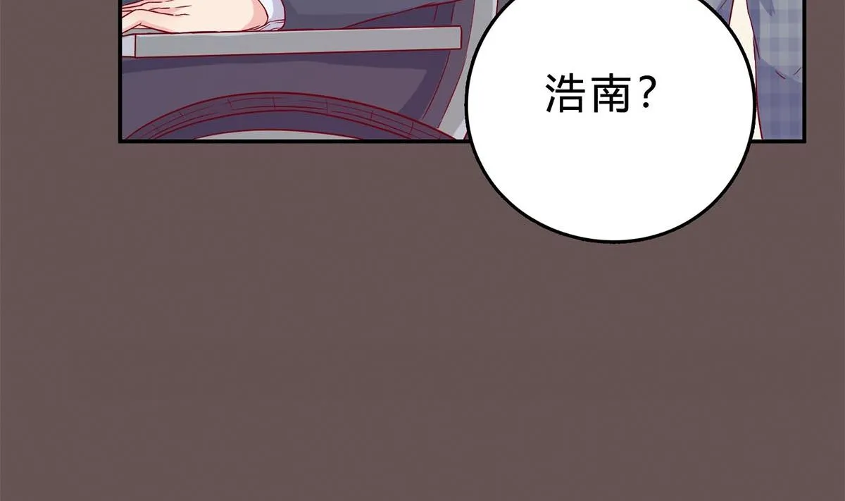 第四十九回：不许离开我 第11页