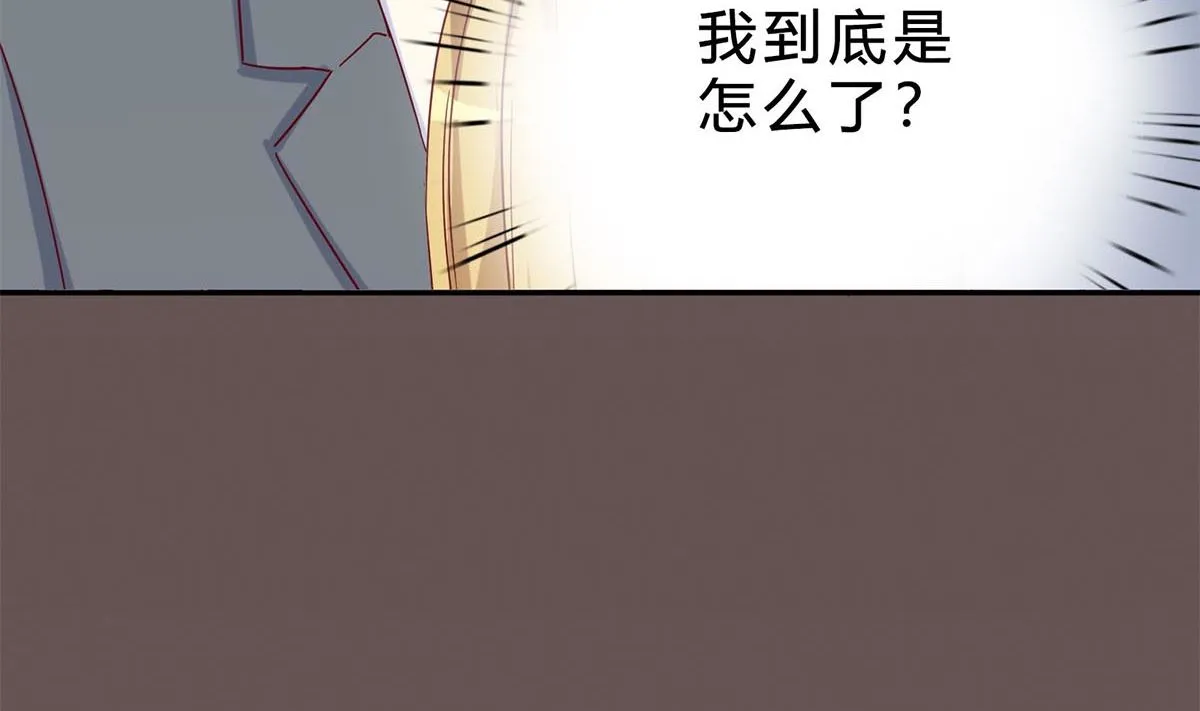 第四十九回：不许离开我 第17页