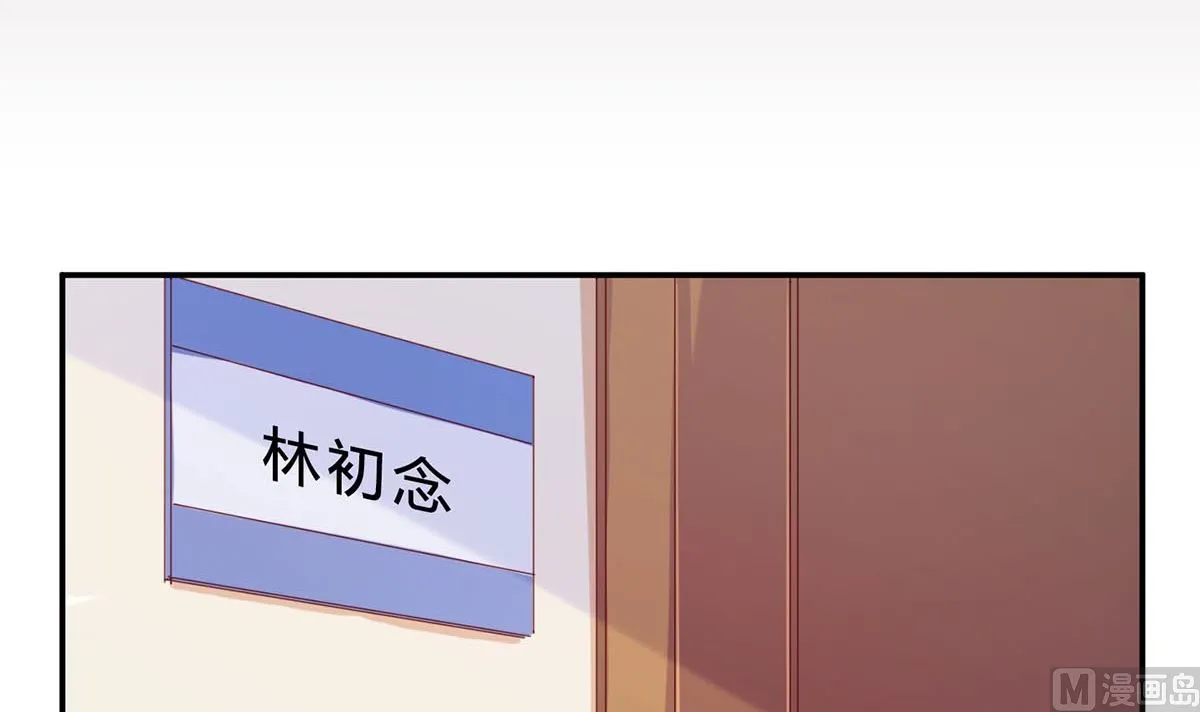 第四十九回：不许离开我 第21页