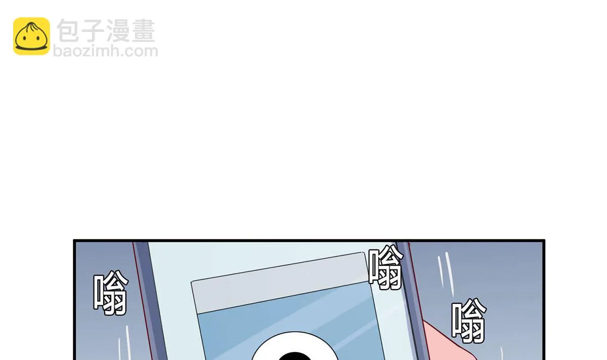 第五十回：挑选礼服 第14页