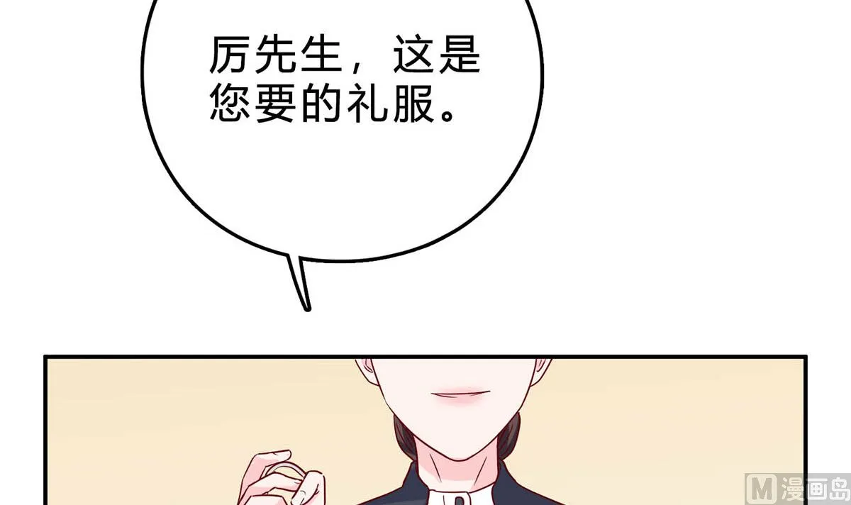 第五十一回：针锋相对 第27页