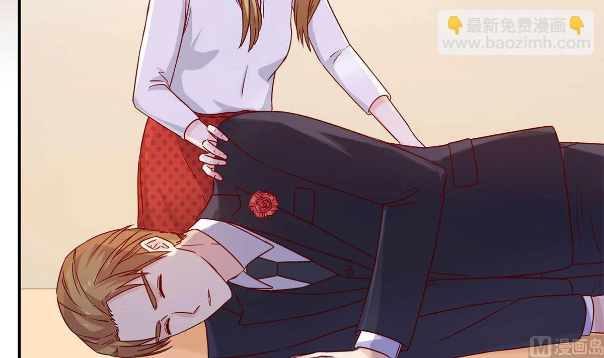 第五十二回：新婚之夜 第27页