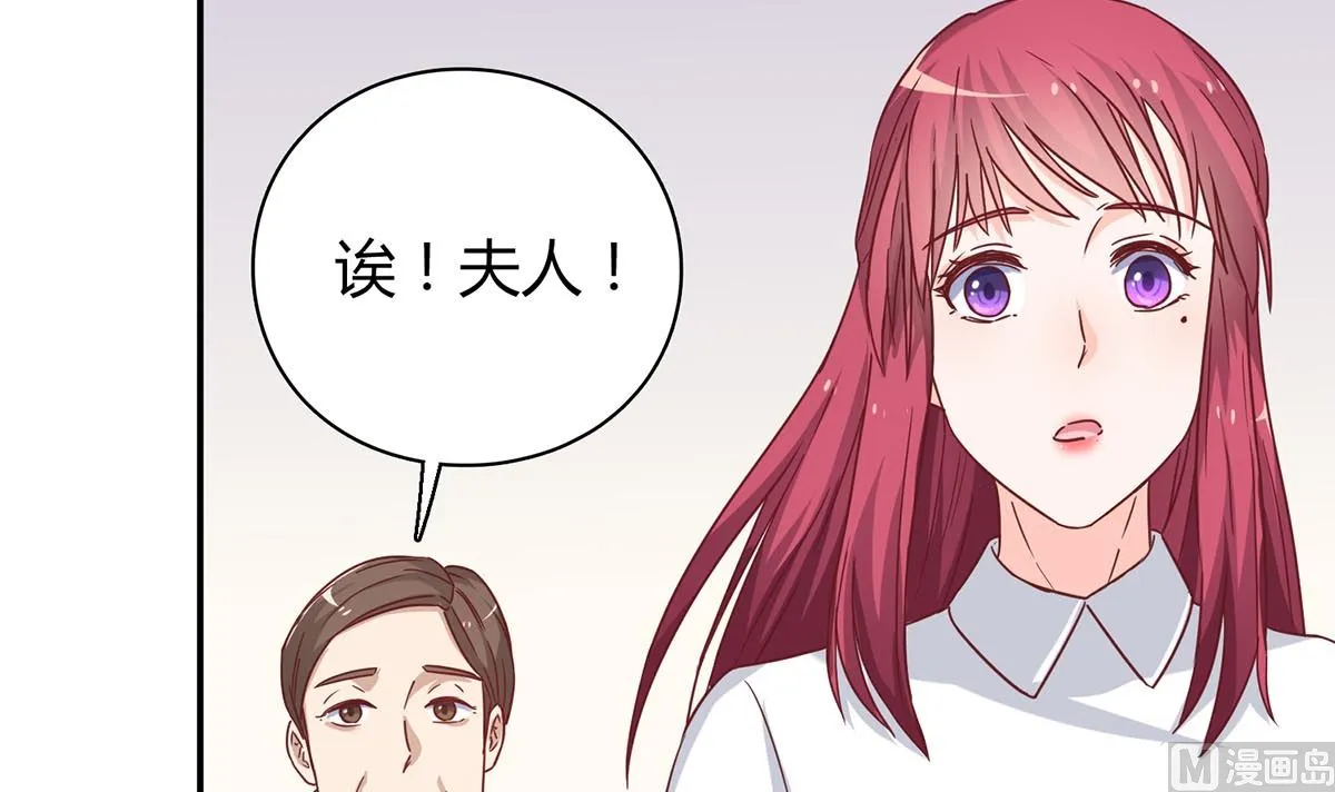 第五十三回：来者不善 第12页