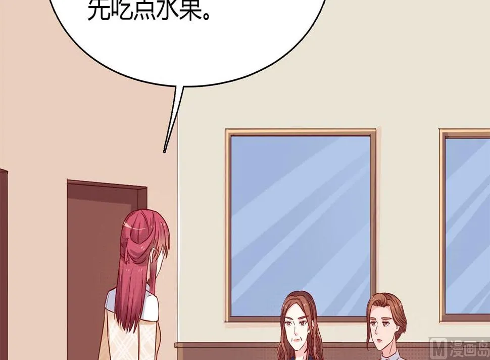 第五十三回：来者不善 第15页